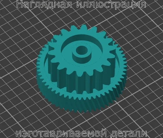 Изображение - Косозубая шестерня мясорубки Polaris, Scarlett - Stav3DPrint