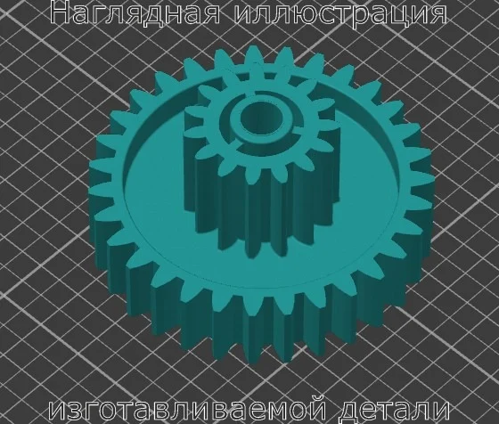 Изображение - Шестерня мясорубки Brand 900 2000W - Stav3DPrint