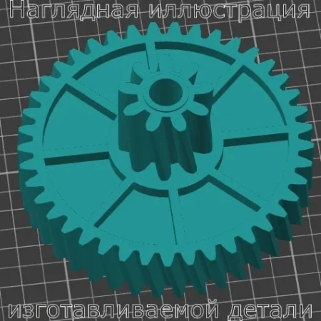 Изображение - Шестерня мясорубки Polaris PMG 1708/1707 - Stav3DPrint