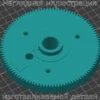 Изображение - Шестерня механизма заднего дворника Ford Fusion и LR Freelander 2 - Stav3DPrint