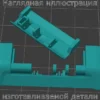 Изображение - SUZUKI Grand Vitara ручка для задней двери - Stav3DPrint