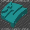 Изображение - Ручка чаши мультиварки Oursson MP5005 - Stav3DPrint