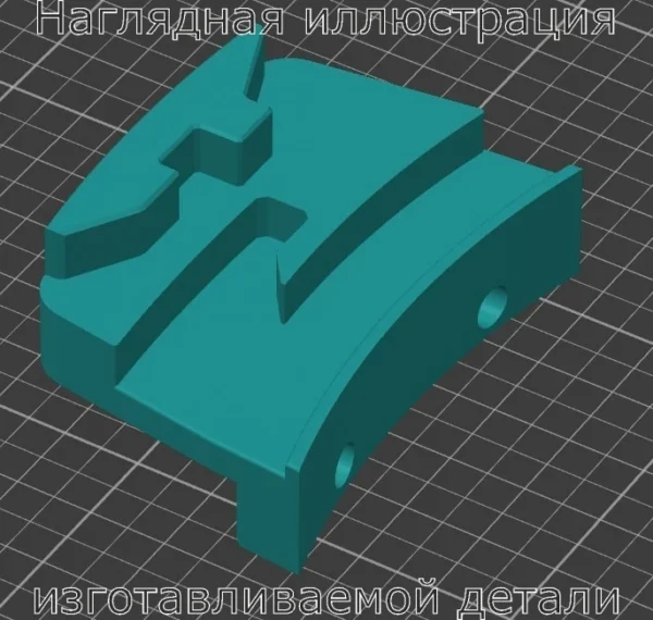 Изображение - Ручка чаши мультиварки Oursson MP5005 - Stav3DPrint