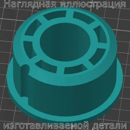 Изображение - Втулка переднего колеса садового райдера-газонокосилки MURRAY 309008X99B (Усиленная) - Stav3DPrint