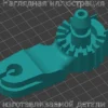 Изображение - Крепление ручки открывания капота Volkswagen Polo - Stav3DPrint