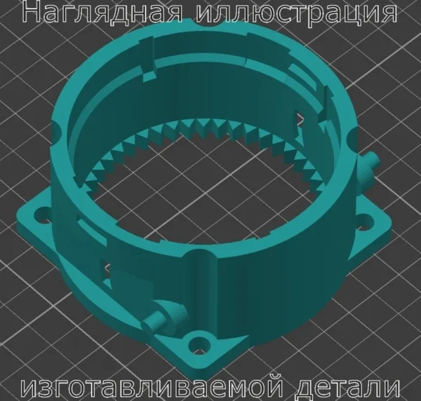 Изображение - Корпус редуктора шуруповерта Ураган/URAGAN MASB-12-2 - Stav3DPrint