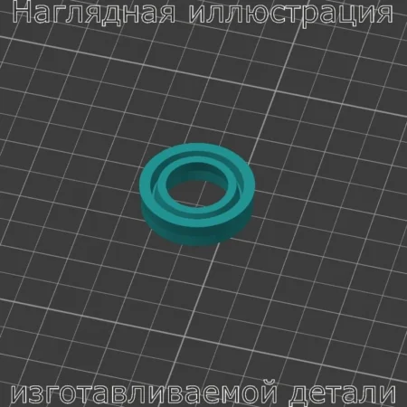 Изображение - Сальник для мойки высокого давления Bosch AQUATAK - Stav3DPrint