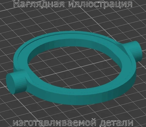 Изображение - Обойма бендикса Audi 80 B3 1989 г.в. 1.8 л. - Stav3DPrint