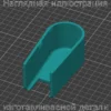 Изображение - Колпачок дворника пятой двери (багажник) для Great Wall Hover H5 - Stav3DPrint