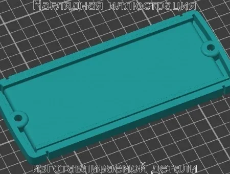 Изображение - Крышка прибора "Динамический плотномер грунтов ПДУ-МГ4" - Stav3DPrint