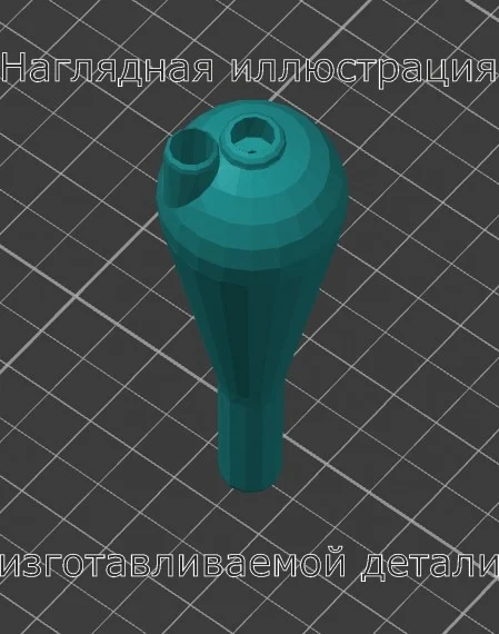 Изображение - Поплавок для регулируемого zig rig - Stav3DPrint