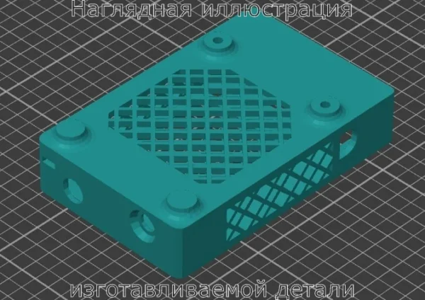 Изображение - Корпус для усилителя ZK-502C - Stav3DPrint