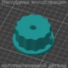 Изображение - Муфта для кухонного комбайна Moulinex MS-0927056 - Stav3DPrint