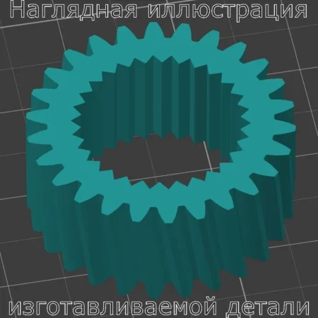 Изображение - Шестерня электроприводов сидений Toyota, Lexus - Stav3DPrint