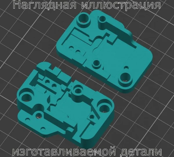 Изображение - Корпус концевика мойки Karcher K7 - Stav3DPrint