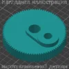 Изображение - Шестерня заднего стеклоочистителя Kia Sorento Hyundai Santa Fe 987003E000 - Stav3DPrint