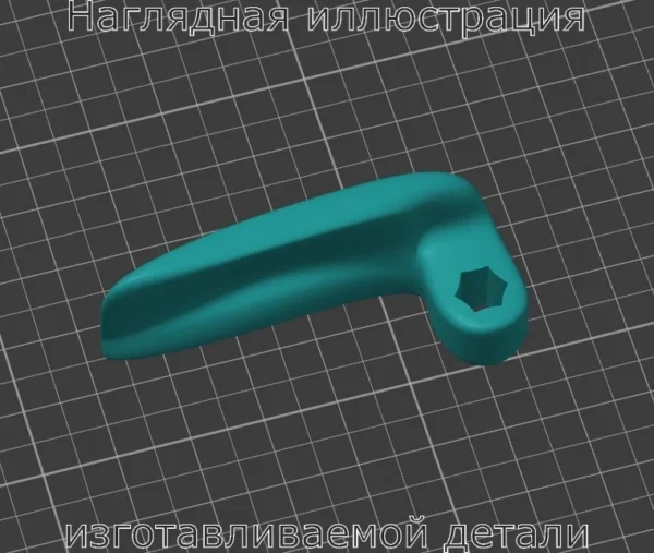 Изображение - Правая внутренняя дверная ручка VW Lupo - Stav3DPrint