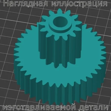 Изображение - Средняя шестерня в редуктор большой чаши Philips HR1669/90 - Stav3DPrint