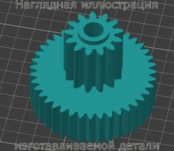 Изображение - Средняя шестерня в редуктор большой чаши Philips HR1669/90 - Stav3DPrint