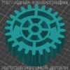 Изображение - Шестерня основная для мясорубки Гамма 7-01 - Stav3DPrint