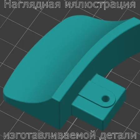 Изображение - Ручка индикатора для автомобилей BMW - Stav3DPrint